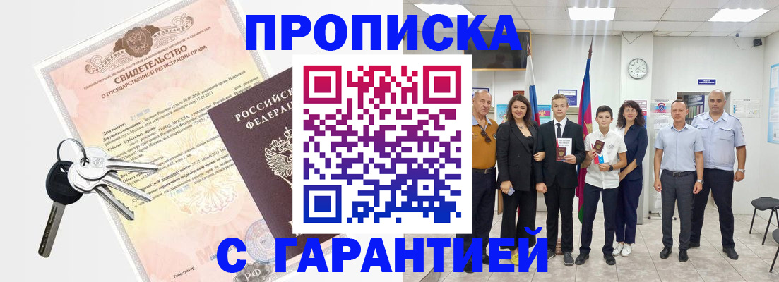 временная регистрация адрес в Угличе